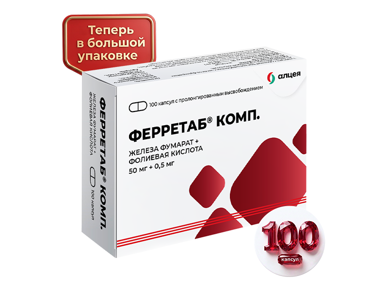 ФЕРРЕТАБ® КОМП.